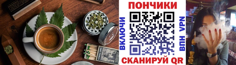 Еда ТГК конопля  как найти наркотики  Энем 