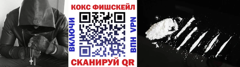 что такое   Энем  Кокаин FishScale 