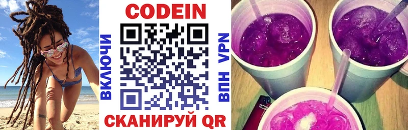 маркетплейс какой сайт  Энем  Кодеин Purple Drank  даркнет сайт 
