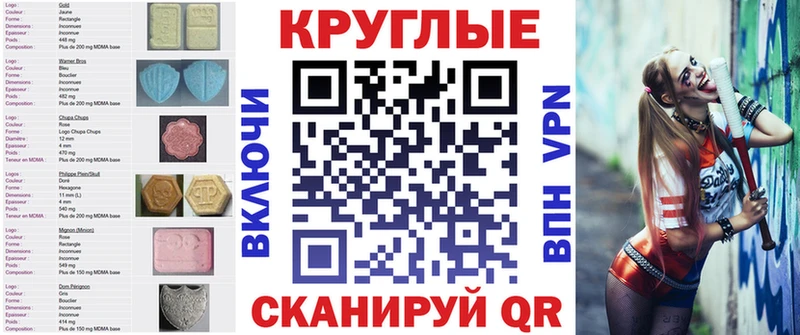 ЭКСТАЗИ 280 MDMA  магазин продажи   Энем 