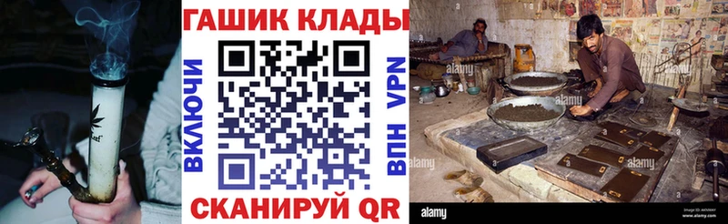 Гашиш ice o lator  Энем 