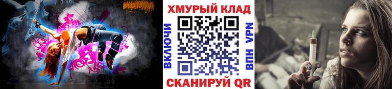 ГЕРОИН герыч  Энем 