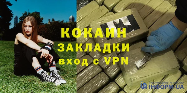 MDMA Premium VHQ Абаза