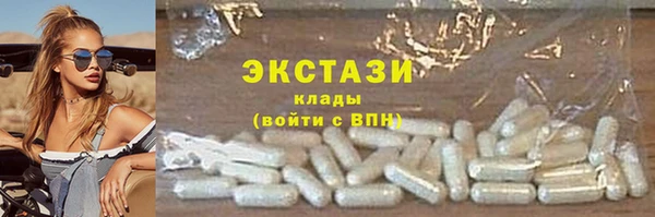 бутик Абдулино