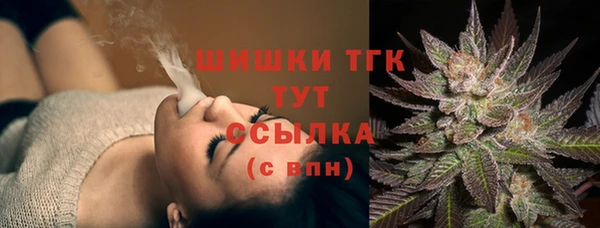 MDMA Premium VHQ Абаза
