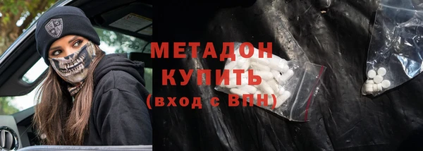 бутик Абдулино