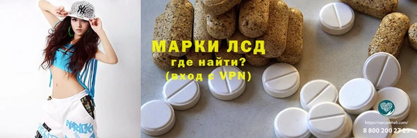бутик Абдулино