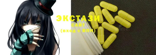 MDMA Premium VHQ Абаза