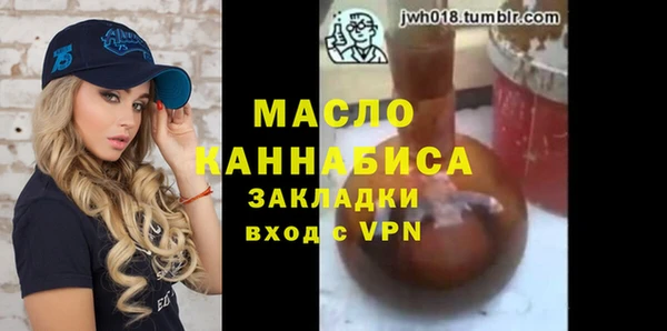 бутик Абдулино