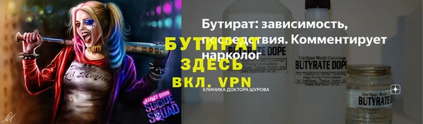 MDMA Premium VHQ Абаза