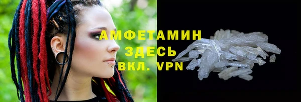 бутик Абдулино