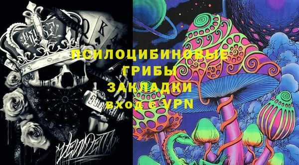 MDMA Premium VHQ Абаза