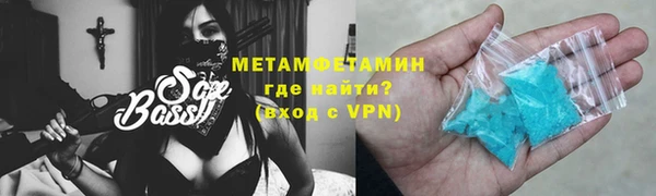 MDMA Premium VHQ Абаза