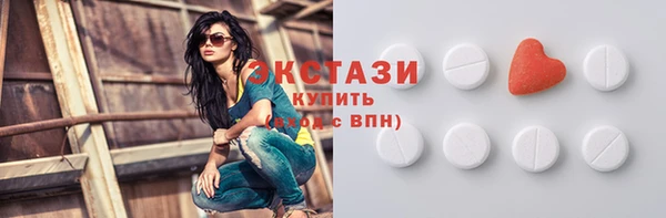 бутик Абдулино