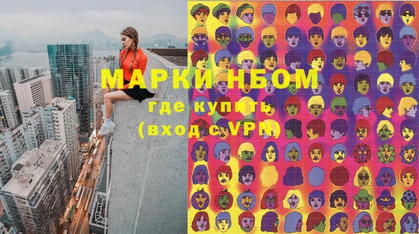 бутик Абдулино