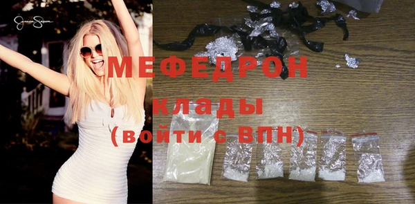 MDMA Premium VHQ Абаза