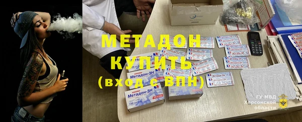 бутик Абдулино