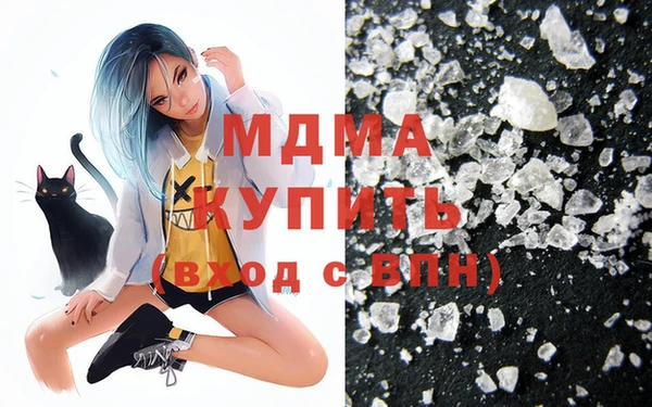 бутик Абдулино