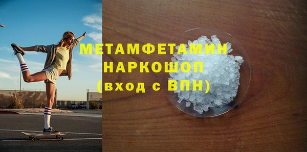 бутик Абдулино
