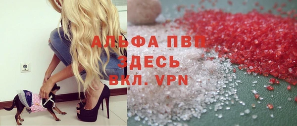 MDMA Premium VHQ Абаза
