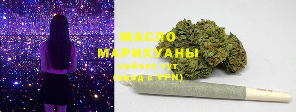 бутик Абдулино