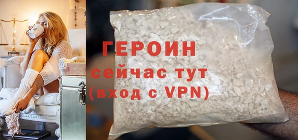 бутик Абдулино