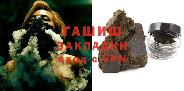 бутик Абдулино