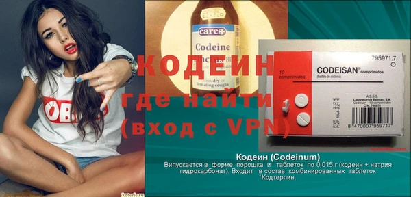 молекула духа Аксай