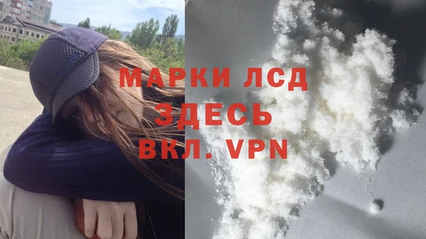 MDMA Premium VHQ Абаза
