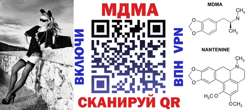 МДМА молли  Энем 
