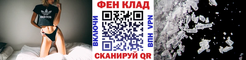 МЕТАМФЕТАМИН мет  купить наркотик  Энем 