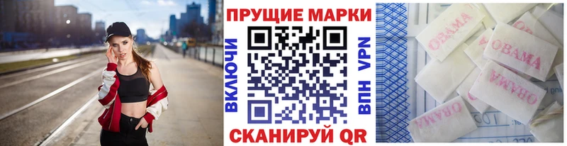 мега маркетплейс  Энем  Марки 25I-NBOMe 1500мкг  купить наркотики цена 